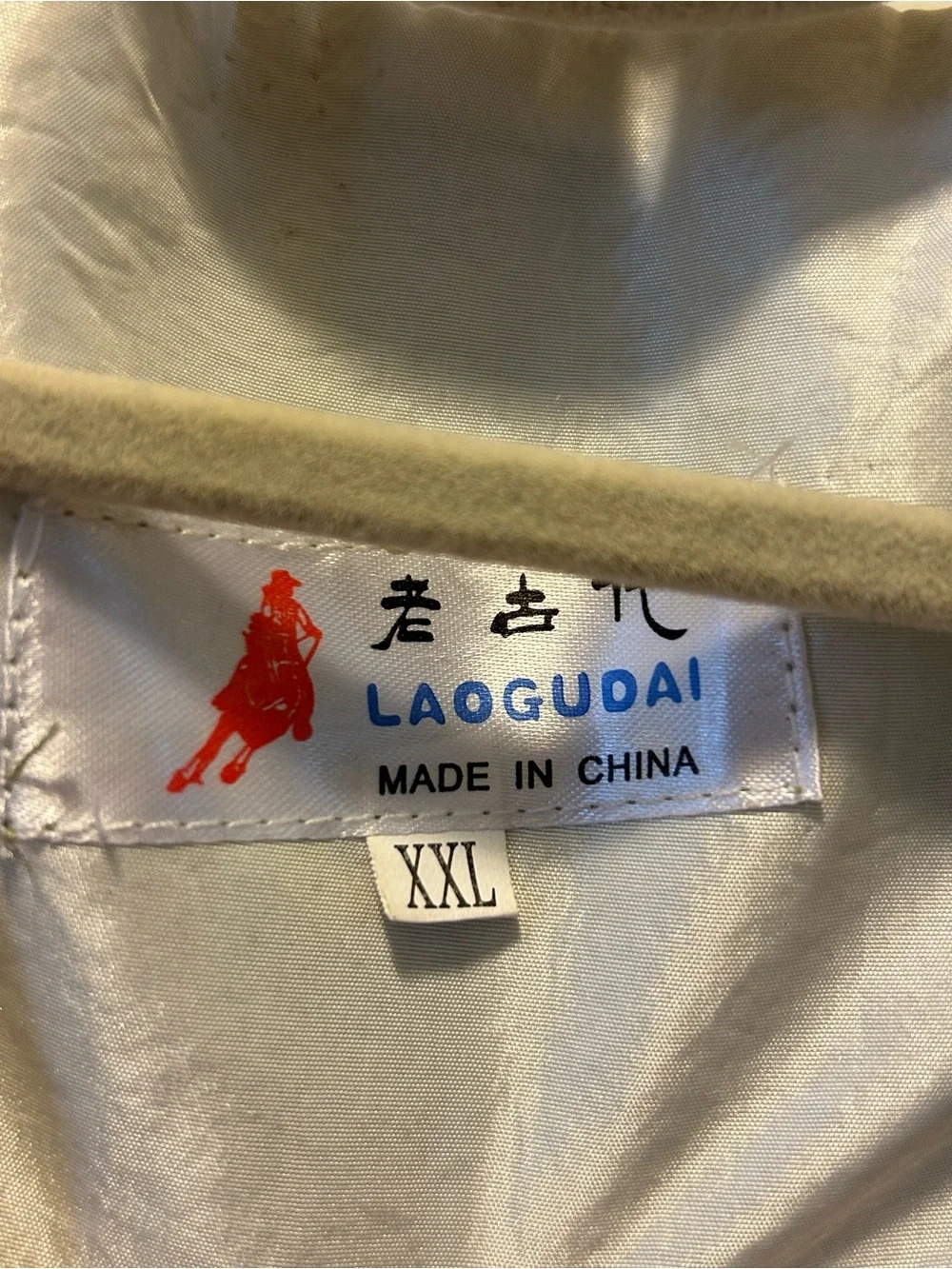 Laogudai Embroidered Green Silk Mandarin Collar Jacket- fits more like a medium